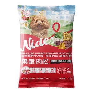 
Nadex Fruit and Vegetable Meat Floss Fresh Duck Meat Baked Full Price Dog Food Sample Pack Duck Meat Pear Small Square Brick Dog Food Sample Pack