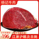 新鲜牛霖肉1.5kg真空包装 牛腿牛肉黄牛肉无肥油无筋皮生鲜牛肉