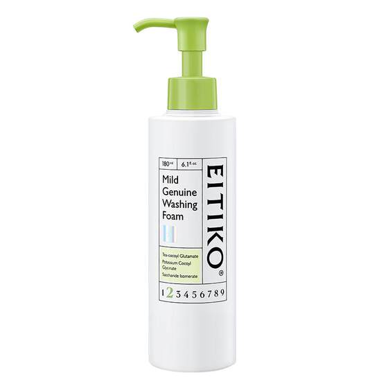 
EITIKO Amino Acid Facial Cleansing and Cleansing Facial Honey Sensitive Skin Deep Cleansing Gentle Makeup Remover Two-in-1 Men and Women