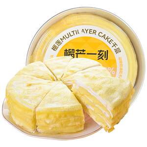 
Durian Moment Durian Layer Cake Animal Cream Casual Snacks Afternoon Tea Pastries Internet Celebrity Birthday Desserts