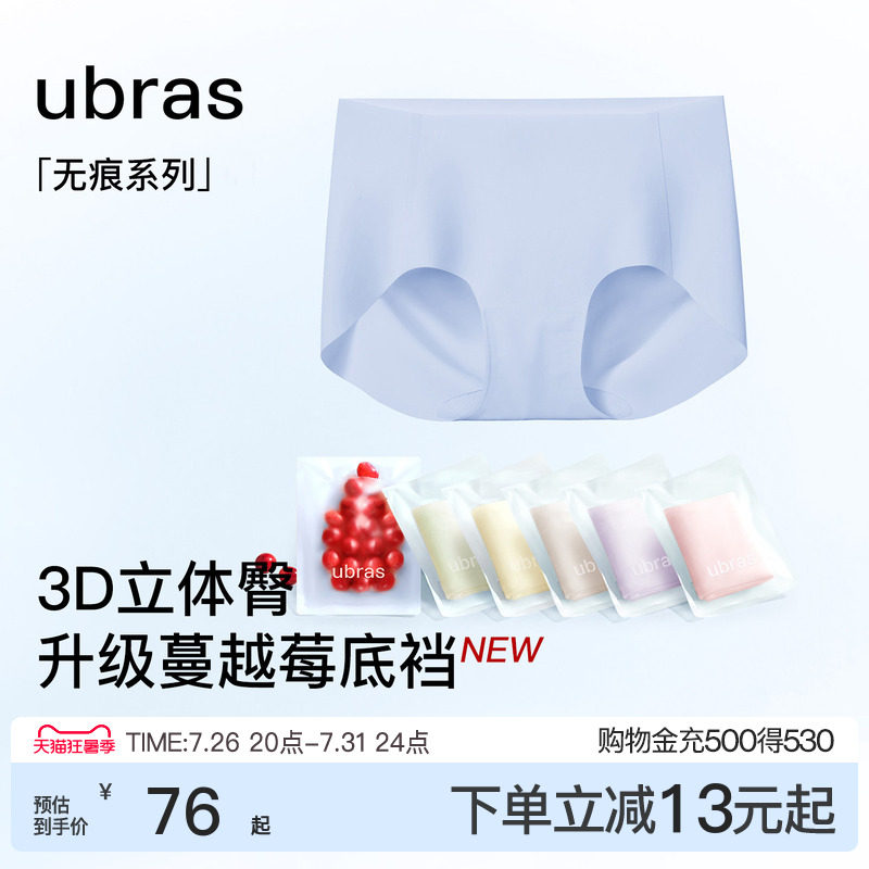 过年要穿新内裤，私藏便宜又舒适的15大品牌60条内裤推荐（男女都有）