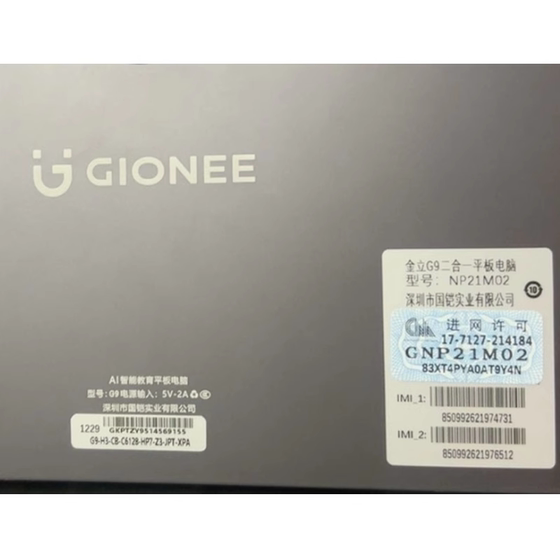 适用金立GIONEE G9平板电脑外屏GNP21M02盖板 屏幕总成配件