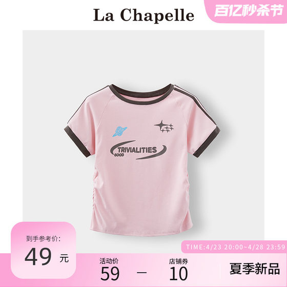 La Chapelle/La Chapelle 아메리칸 캐주얼 라운드 넥 매력 라글란 대비 컬러 티셔츠 여성용 여름 심플 슬리밍