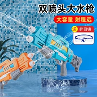 Водный пистолет, мощная вместительная и большая игрушка для игр в воде для взрослых для мальчиков