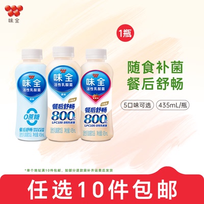 2025年12月08日更新【万能白菜价】的图片 第4张