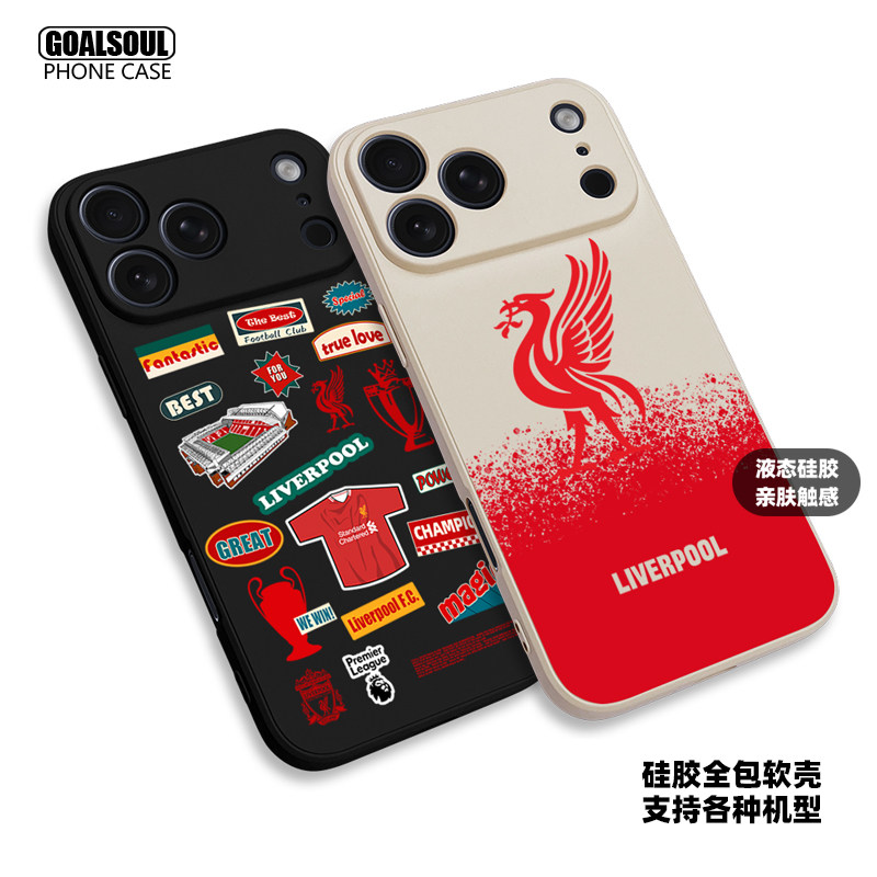 Liverpool Football Club 18 Phone Cases for iPhone 17, 16, 15, 14 and 13