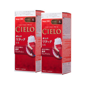 [Same style in Pang Donglai] Original imported Xuanruo hair dye cream cielo hair dye plant extraction quick whitening