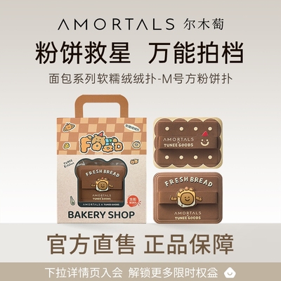 2025年12月08日更新【万能白菜价】的图片 第35张