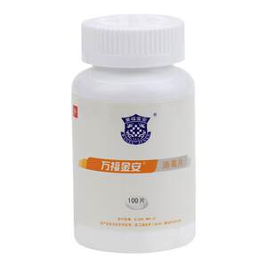 
Wanfu Jinan Disinfectant Tablets Effervescent Tablets Household Chlorine-containing Mopping Toilet Swimming Pool Water Object Surface Environmental Disinfection