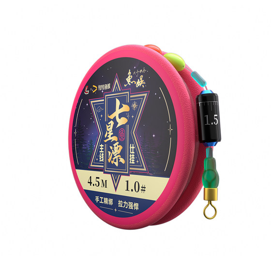 
Liu Zhiqiang fishing tackle official flagship store Chaotian hook seven-star float line group new crooked mouth wild fishing crucian carp main line finished product