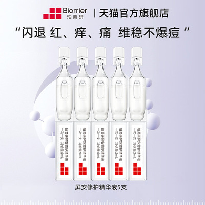 2026年2月25日更新【万能白菜价】的图片 第46张