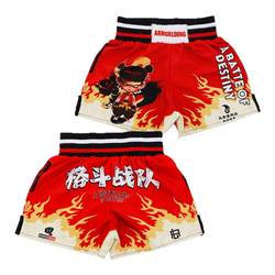 Dragon Tiger Armor Muay Thai Shorts Customized Children Training Men