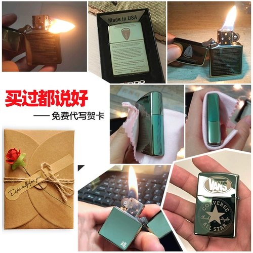 Мужская оригинальная ветрозащитная креативная зажигалка на керосине, цвет, делается под заказ, подарок на день рождения