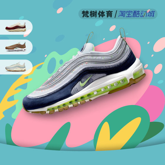 Nike/耐克 Air Max 97 灰蓝子弹头男女复古气垫跑步鞋 FB1851-131