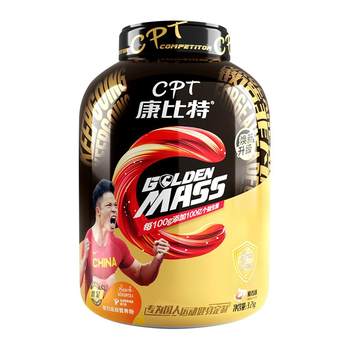 Cumid 7 -pound probhebaccum skin -enhanced powder
