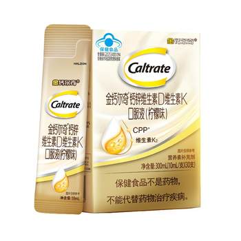 
Jincierqi Adult Polypeptide Liquid Calcium Citrate