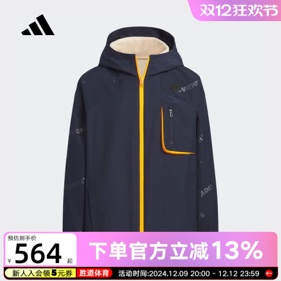 adidas三叶草2024秋冬新款男女大童二合一休闲连帽夹克外套JC9374