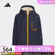 adidas三叶草2024秋冬新款男女大童二合一休闲连帽夹克外套JC9374