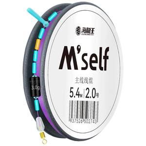 
Sea Dragon King makes his own line group main line composition fishing main line genuine set tied fishing line table fishing high-end