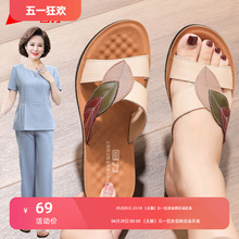 Rebound genuine leather summer anti slip soft sole mother's shoes and slippers