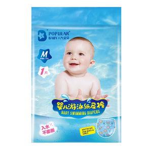 
Infant and toddler diapers swimming trunks leakproof baby diapers disposable waterproof pulling pants M special L/XXL