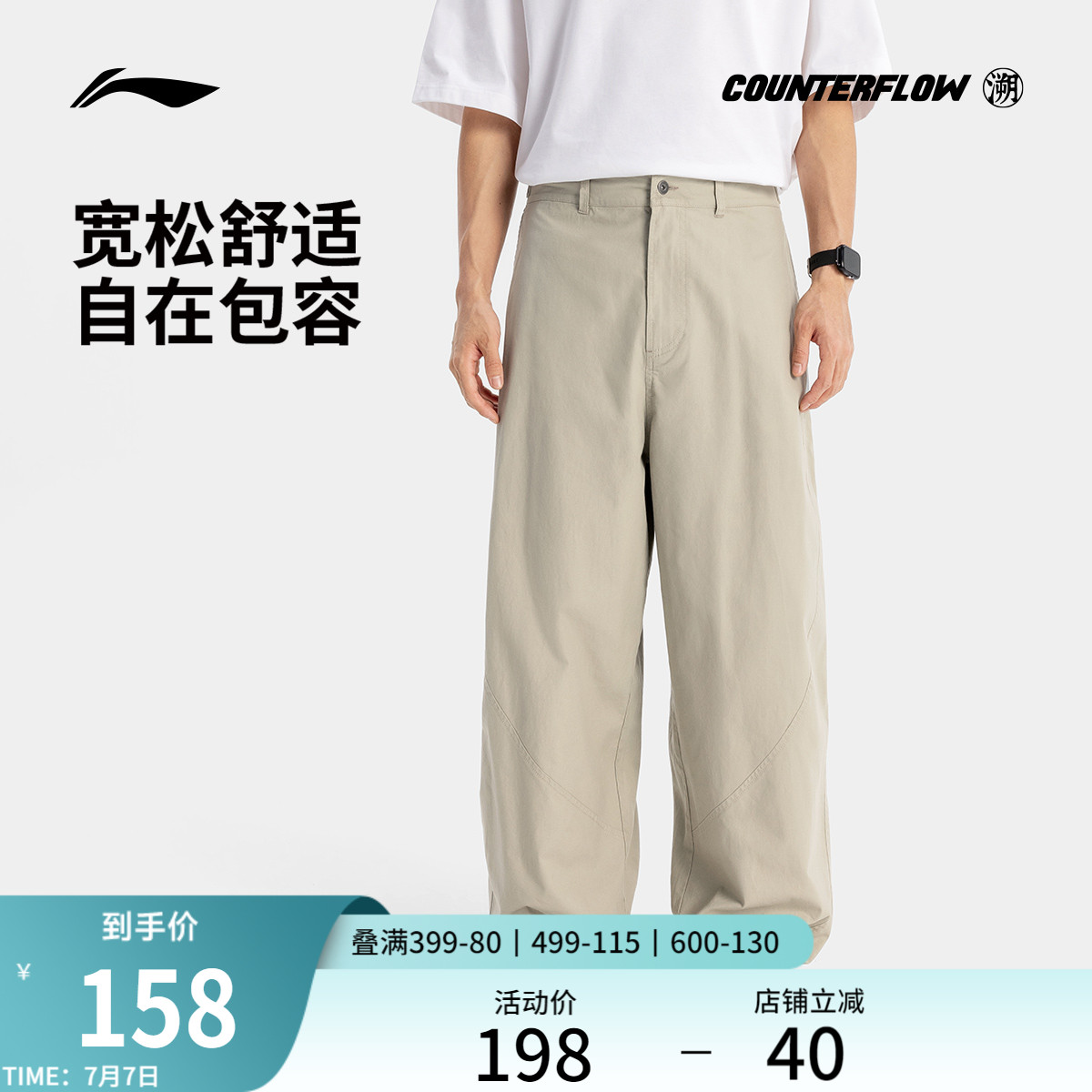 ۻ㣺ɫ XL CFֱͲг434.01Ԫ3(144.67Ԫ/)