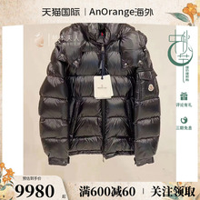 Moncler/Mengkou 2022 Осень и зима Mena Maya Classic Black Short Hood Down Jacket