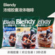 3袋日本进口冲饮 AGF blendy浓缩液体咖啡胶囊咖啡网红冰咖啡饮料