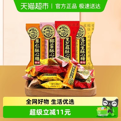 2025年12月29日更新【万能白菜价】的图片 第31张