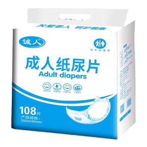 
Senior adult diapers for elderly people with diapers for men and women, diaper pads for elderly people with diapers for economical diapers