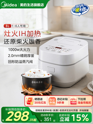 2026年1月27日更新【万能白菜价】的图片 第27张