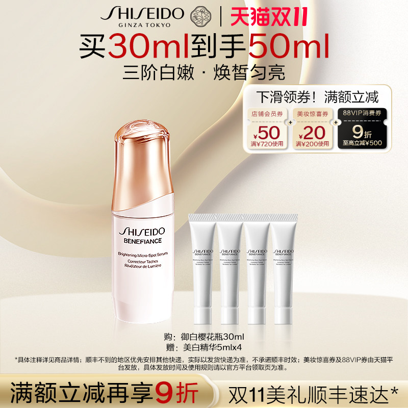 评测了2000+护肤品，深扒优惠活动一整夜，这些才是双11最值得买的！
