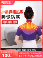 Áo khoác vai sưởi ấm bằng điện, tay áo đốt sống cổ ấm áp, nén nóng vai, bảo vệ khuỷu tay sưởi ấm vai cho nam và nữ để chống lạnh áo tự sưởi ấm