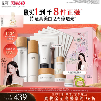 2026年5月27日更新【万能白菜价】的图片 第23张
