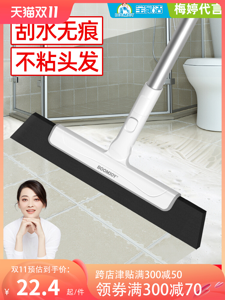Scraper Mop Bathroom Scraper Home Sweep Toilet Floor Scraper Toilet Soft Glue Magic Sweep