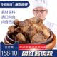 兄弟海湾牛肉味手撕肉干猪肉干猪肉脯500g包邮肉类小零食散装称