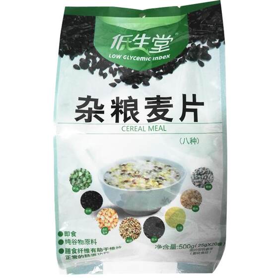 
Low Shengtang multigrain cereal 500g snack ready-to-eat meal replacement with eight kinds of multigrain cereals, 20 sachets included