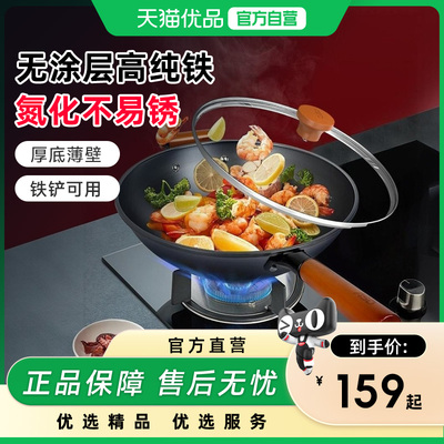 2026年5月11日更新【万能白菜价】的图片 第23张