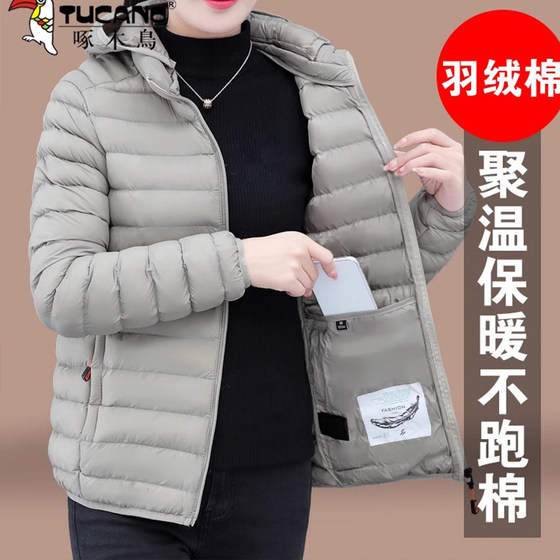 啄木鸟轻薄棉服女冬季2024新款时尚减龄妈妈连帽外套羽绒棉衣棉袄