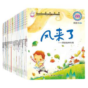 
Xiaoxiao Encyclopedia Book Dental Village Teacher Recommends Kindergarten Science Popular Science Story Picture Book Baby Early Education Book