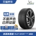 	giá lốp xe ô tô innova	 Lốp Michelin PILOT SPORT 4 SUV FRV phiên bản nhung 255/50R19 lắp đặt trọn gói 107Y 	giá lốp xe ô tô innova	 	giá lốp xe ô tô innova	 Lốp xe ô tô