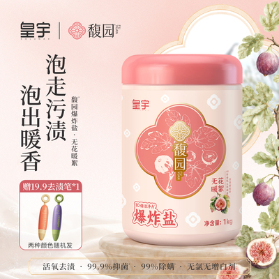 2026年9月26日更新【万能白菜价】的图片 第5张
