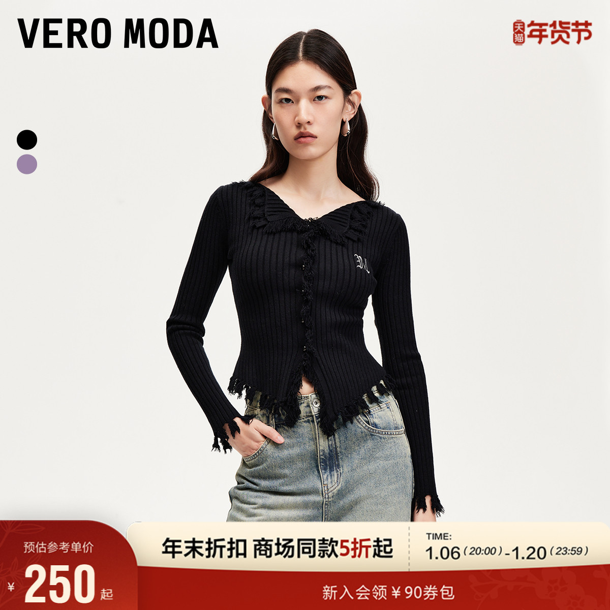 Vero Moda֯24＾¿ëĸ324413014 ʵ670.35Ԫ,ۺ223.45/