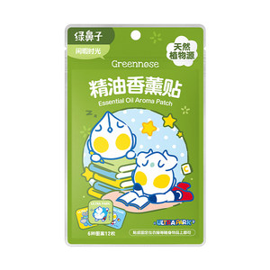 
Green nose plant essential oil aromatherapy stickers for children and babies portable outdoor suit for mosquito repellent and mosquito repellent supplies