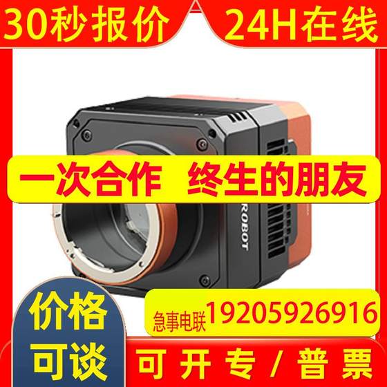 HIKVISION海康威视       工业相机        BH-07512-42GWC -F-NF