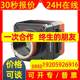 HIKVISION海康威视       工业相机        BH-07512-42GWC -F-NF