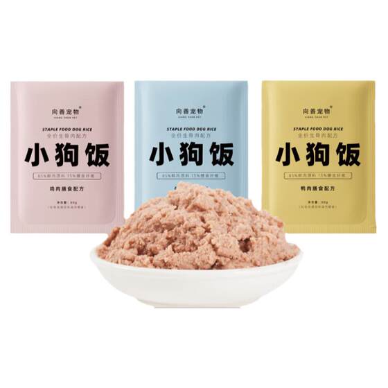 
Dog Wet Food Golden Retriever Teddy Chicken Snacks Staple Food Mousse Meat Clay Canned Raw Bones Dog Food Companion Dog Rice