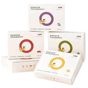 
Taiyangjia Dog Snacks Goat Milk Fruit and Vegetable Baked Biscuits Dog Mixed Food Supplementary Food Teething Training Reward Snacks