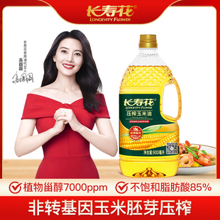 美特斯邦威秋季棉服+舒蕾香氛嫩肤沐浴露+比比赞面包糕点合集4箱 - 线报酷