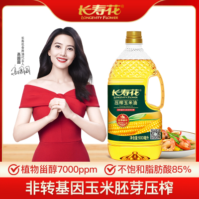 2025年10月27日更新【万能白菜价】的图片 第24张